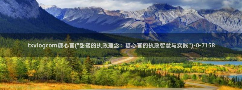 糖心vlog视频破解版