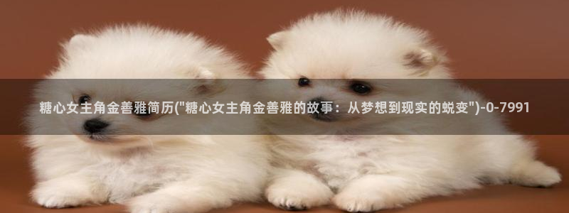 糖心vlog排行榜