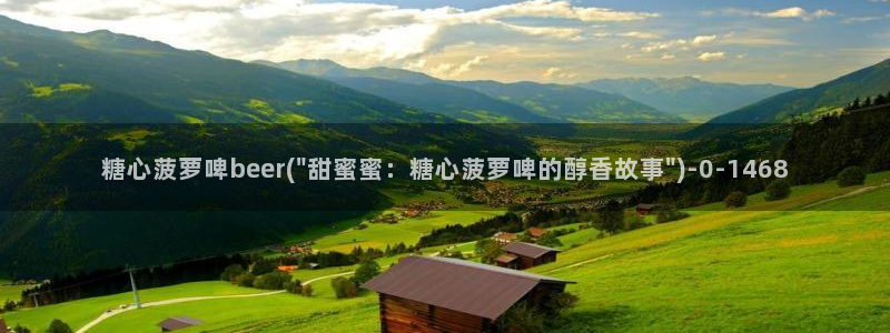 糖心vlog最新地址