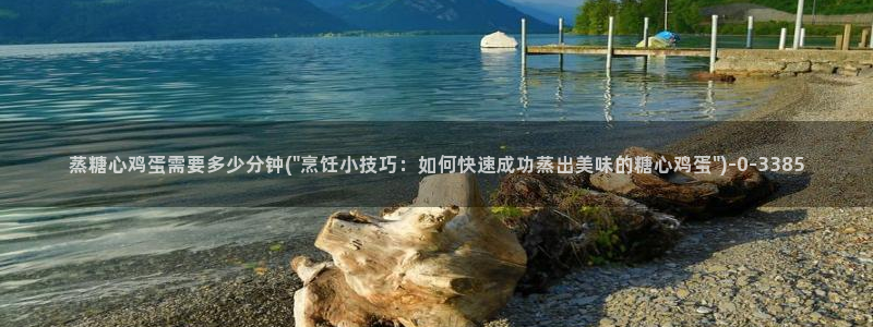 糖心vlog安全吗
