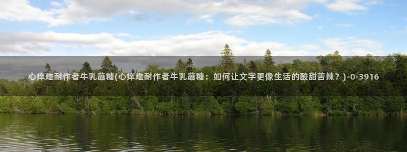 糖心破解版vlog