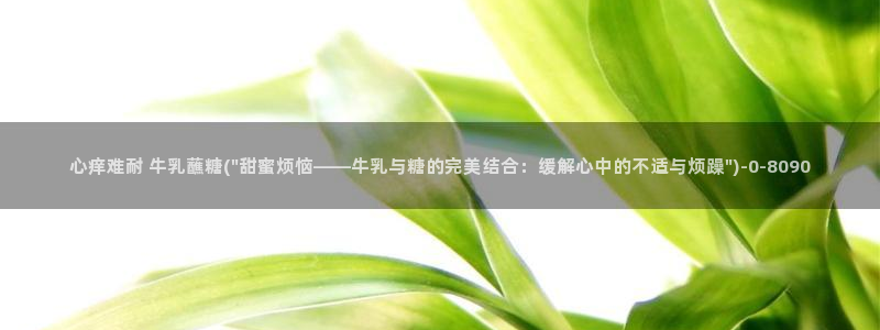 糖心vlog诈骗