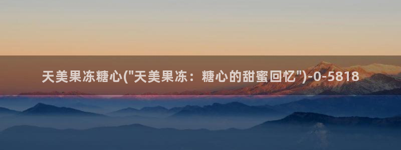 糖心vlog官方版