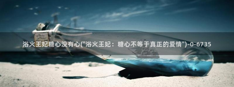 糖心vlog官网入