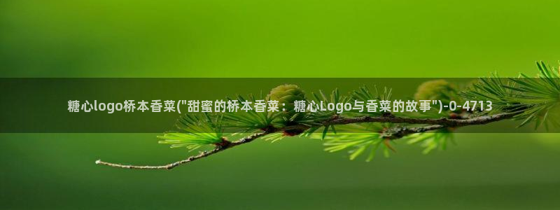 糖心vlog破解版免费版苹果