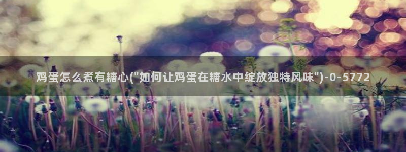 糖心vlog黄