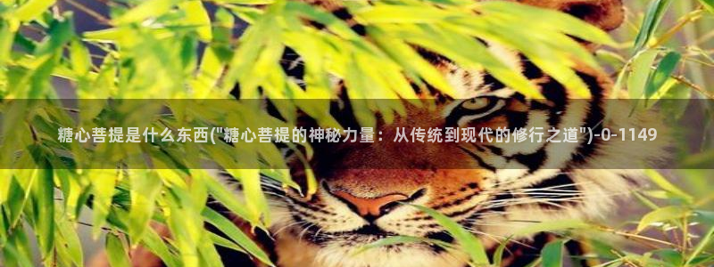 粉色情人糖心vlog