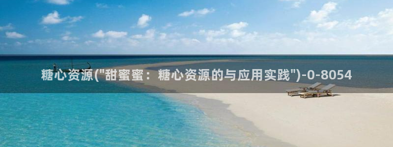 18糖心vlog