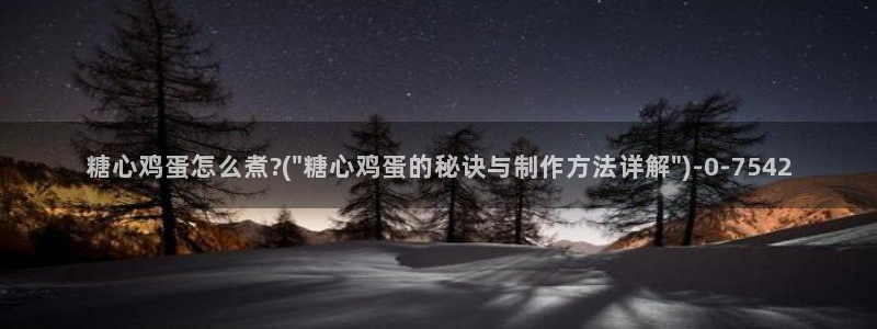糖心vlog在线观看免费高清完整版