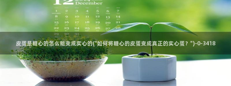 糖心vlog主页