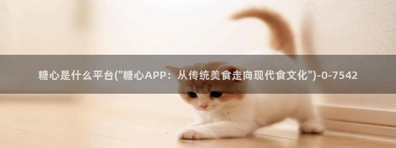 糖心vlog视频免费在线观看